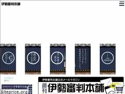 Sites similar to iseshinpanhonpo.com