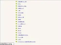 Sites similar to isesima.jp
