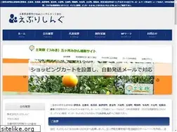 Sites similar to isesima.net
