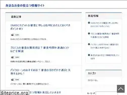Sites similar to isess2011.org