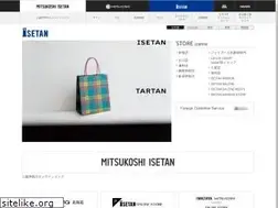 Sites similar to isetanspecial.com