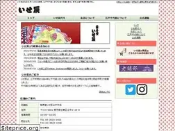 Sites similar to isetatsu.com