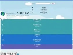Sites similar to isetopia.jp
