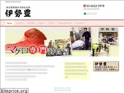 Sites similar to isetoyo.com