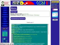 Sites similar to isety.net