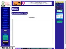 Sites similar to isety.ru