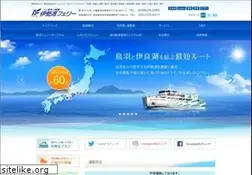 Sites similar to isewanferry.co.jp