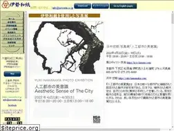 Sites similar to isewashi.co.jp