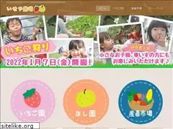 Sites similar to iseya-farm.com