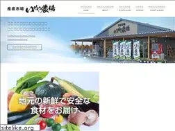 Sites similar to iseya-market.com