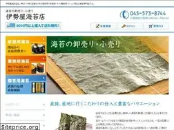 Sites similar to iseya-nori.com