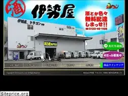 Sites similar to iseya-sake.com