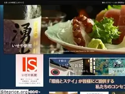 Sites similar to iseya-shinkan.com