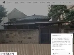 Sites similar to iseyahori.com