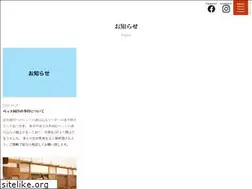 Sites similar to iseyama.jp