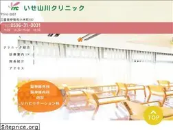 Sites similar to iseyamakawa-clinic.com