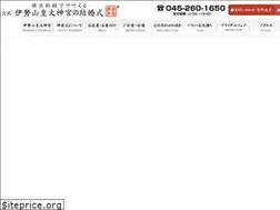Sites similar to iseyamawakon.com