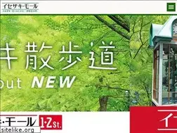 Sites similar to isezaki.jp