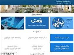 Sites similar to isf-bmn.ir