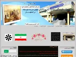 Sites similar to isf-edn1.ir