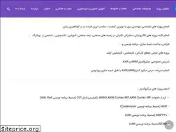 Sites similar to isf-electronicproject.ir