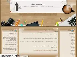 Sites similar to isf-resaneh.blogfa.com