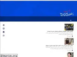 Sites similar to isfaf.ir