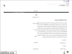 Sites similar to isfahan-fair.ir