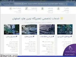 Sites similar to isfahan-novinhard.ir