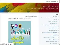 Sites similar to isfahan-refah.blogsky.com