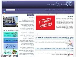 Sites similar to isfahan-vc.ir