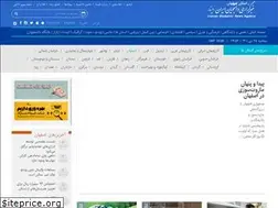 Sites similar to isfahan.isna.ir