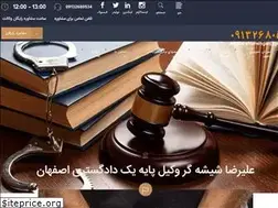 Sites similar to isfahanattorney.ir