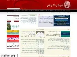 Sites similar to isfahanbar.org