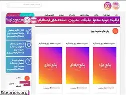 Sites similar to isfahanbranding.ir