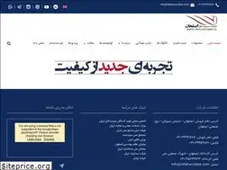 Sites similar to isfahancable.com