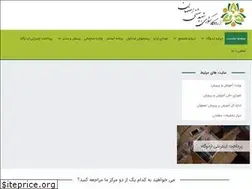 Sites similar to isfahancamp.com