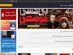 Sites similar to isfahancineplex.ir