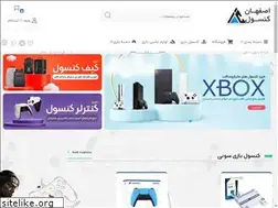 Sites similar to isfahanconsole.ir