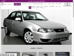 Sites similar to isfahandaewoo.com