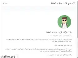 Sites similar to isfahandesigner.ir