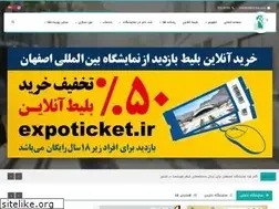 Sites similar to isfahanfair.ir