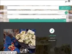 Sites similar to isfahangaz.ir