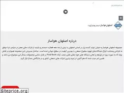 Sites similar to isfahanhavasaz.com
