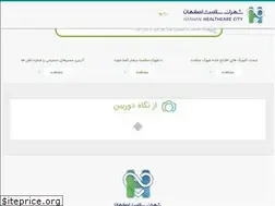 Sites similar to isfahanhealthcarecity.com