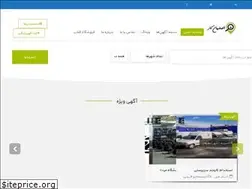 Sites similar to isfahanjobs.ir