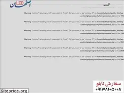 Sites similar to isfahanled.ir