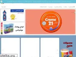 Sites similar to isfahanmarket.ir