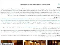 Sites similar to isfahanmassage.ir