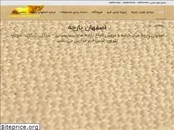Sites similar to isfahanparcheh.ir
